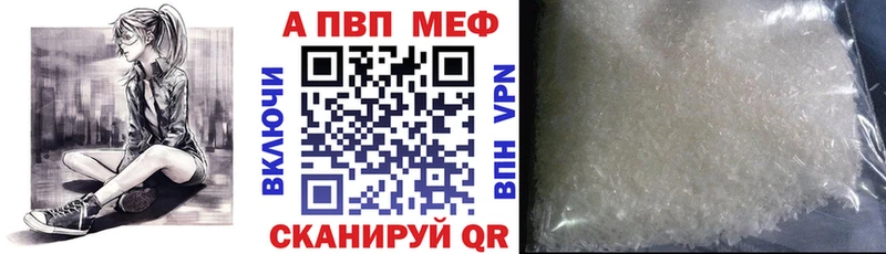нарко площадка какой сайт  Карталы  APVP VHQ 