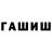 ТГК концентрат sinari_sya