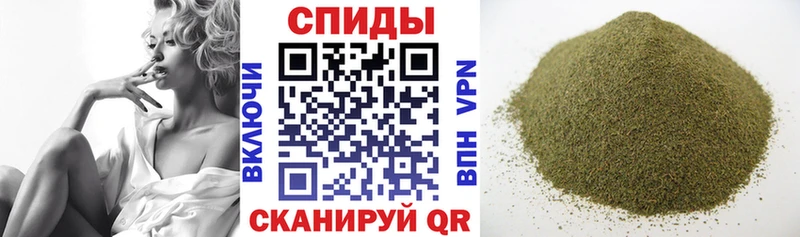как найти наркотики Карталы БУТИРАТ бутандиол