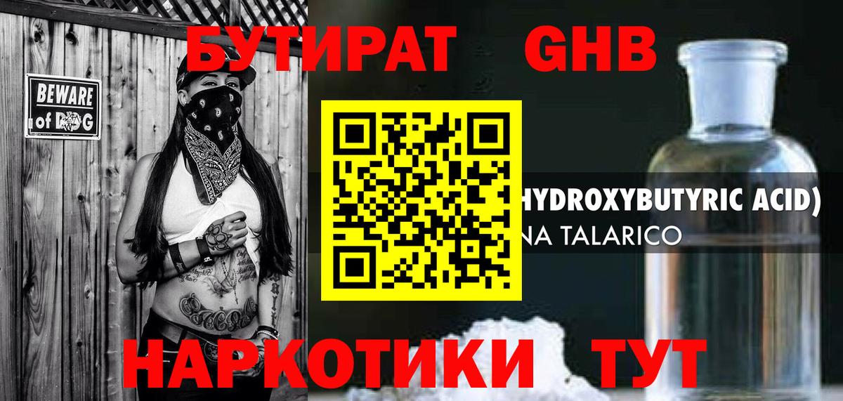 АМФ   Вход с VPN  ГАШ  Альфа ПВП СК   Магазин наркотиков  Карталы  ГАШИШ  Канабис  Меф МЯУ МЯУ кристаллы 