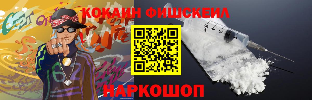 Cocaine  Кокаин Колумбийский  Вход с VPN  Карталы  Кокаин 99% 