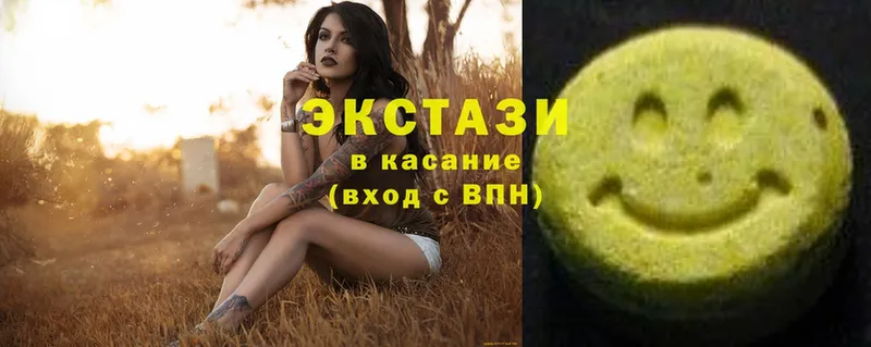 ЭКСТАЗИ mix  ссылка на мегу   Карталы  магазин   