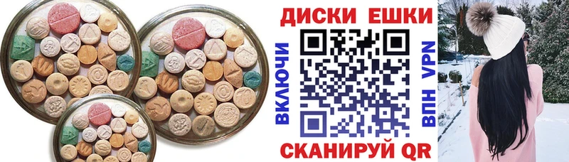 ЭКСТАЗИ ешки  кракен ТОР  Карталы 