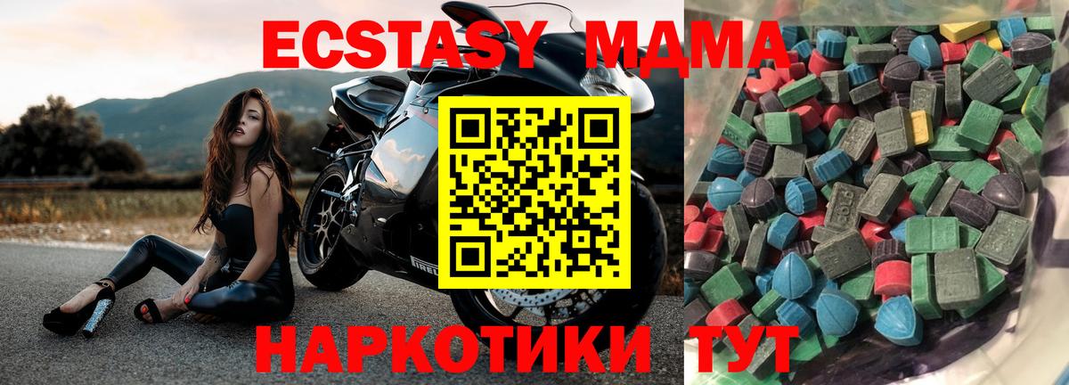 Ecstasy VHQ Карталы