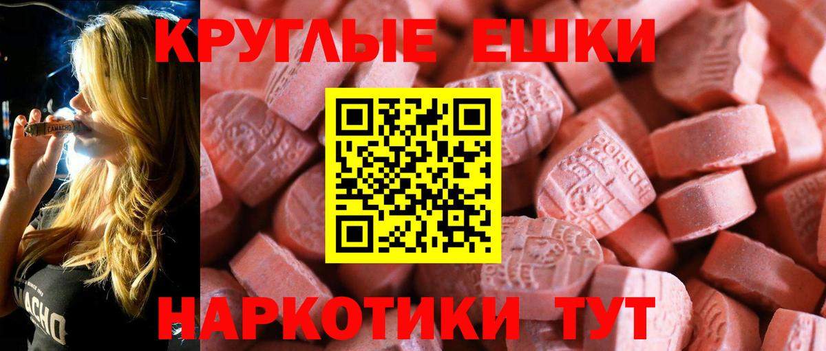 ЭКСТАЗИ DUBAI  где можно купить   Карталы  Вход с VPN  Экстази 