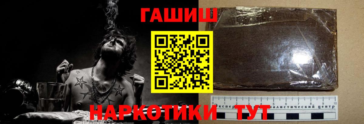Карталы  ГАШИШ убойный  как найти наркотики  Вход с VPN 