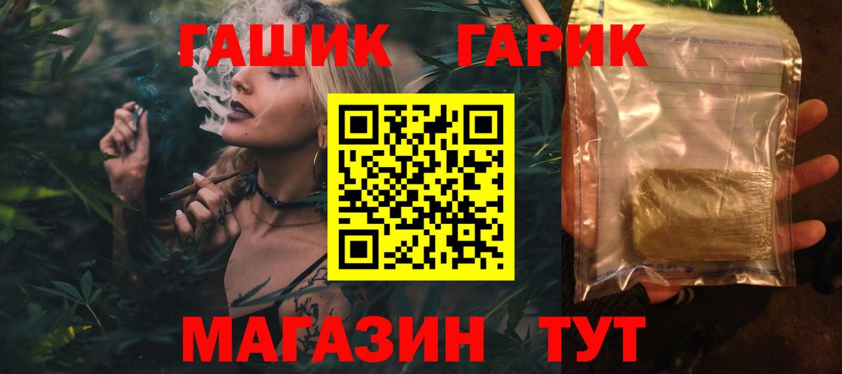 ГАШИШ хэш  Гашиш  Карталы 