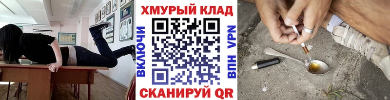 ГЕРОИН Афган  купить закладку  Карталы 