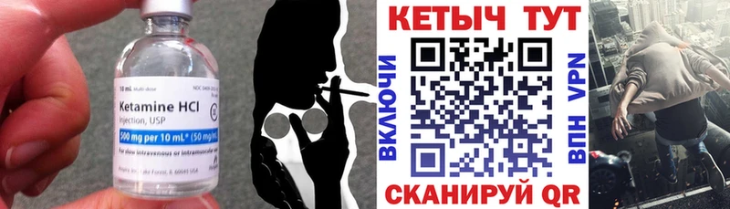 КЕТАМИН VHQ  Карталы 