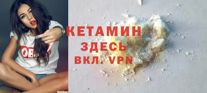 где можно купить наркотик  Карталы  Кетамин ketamine 