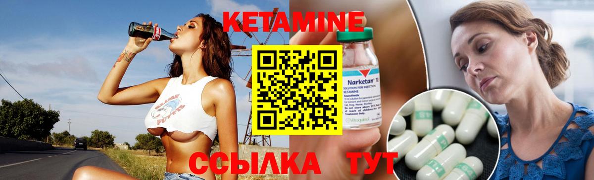 ссылка на мегу ТОР  КЕТАМИН VHQ  Карталы  КЕТАМИН ketamine 