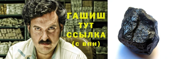 Альфа ПВП Михайлов
