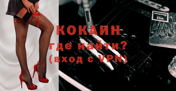 кокс Медногорск