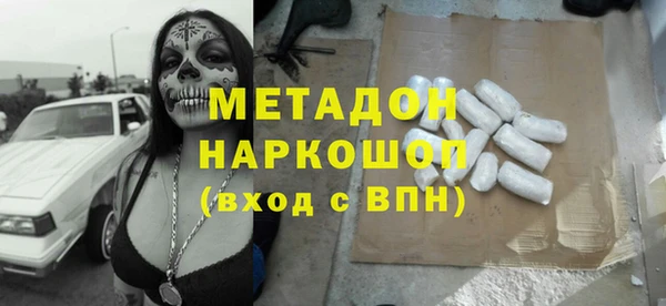 амф Михайловка