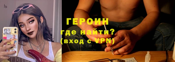 кокаин премиум Бердск