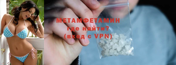 героин Ачинск