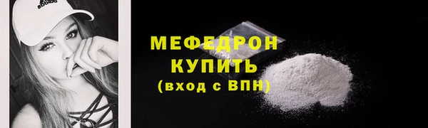 МДМА Магадан