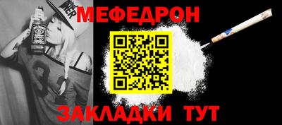 кокаин Балаково