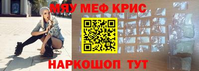 кокаин Балаково