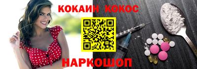 кристаллы Волжск