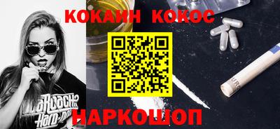 кристаллы Волжск