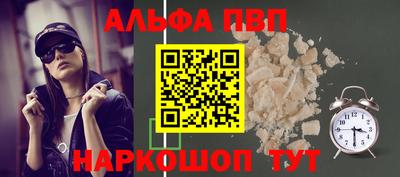 мефедрон VHQ Балашиха