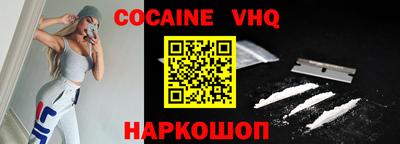 меф Балахна