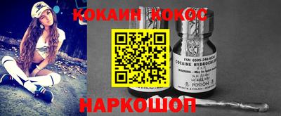 меф Балахна