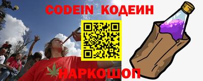 кристаллы Волжск