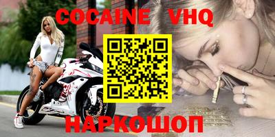 твердый Волгодонск