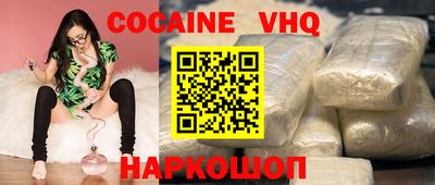 дистиллят марихуана Волжский