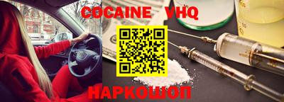 марки nbome Ливны