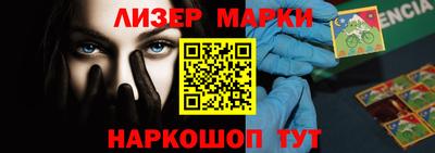 кокаин Балаково