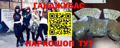 кокаин Балаково