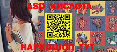 кокаин Балаково