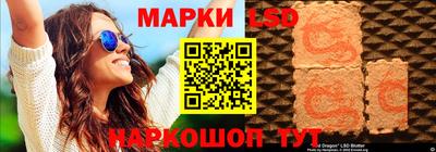 кокаин Балаково