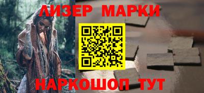 кристаллы Волжск
