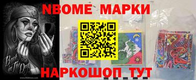 меф Балахна