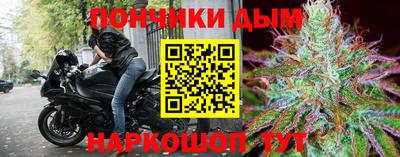 кристаллы Волжск