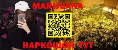 дистиллят марихуана Волжский