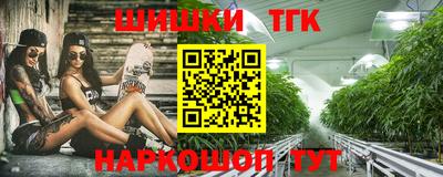 кокаин Балаково