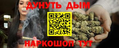 кристаллы Волжск