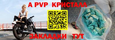 дистиллят марихуана Волжский