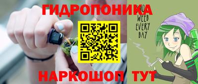 кристаллы Волжск