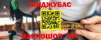дистиллят марихуана Волжский