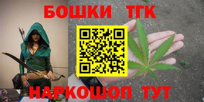 дистиллят марихуана Волжский