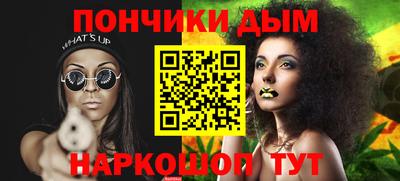 кристаллы Волжск