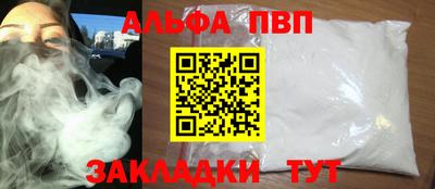 меф Балахна