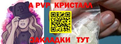 дистиллят марихуана Волжский
