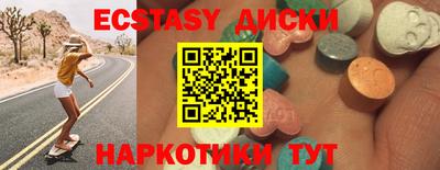 кристаллы Волжск